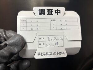 岐阜市の飲食店のレジ横に設置したゴキブリ用モニタリングトラップの確認